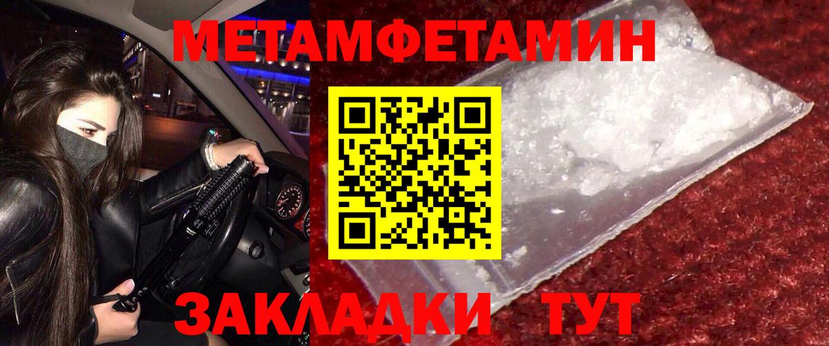 АМФЕТАМИН VHQ Ставрополь