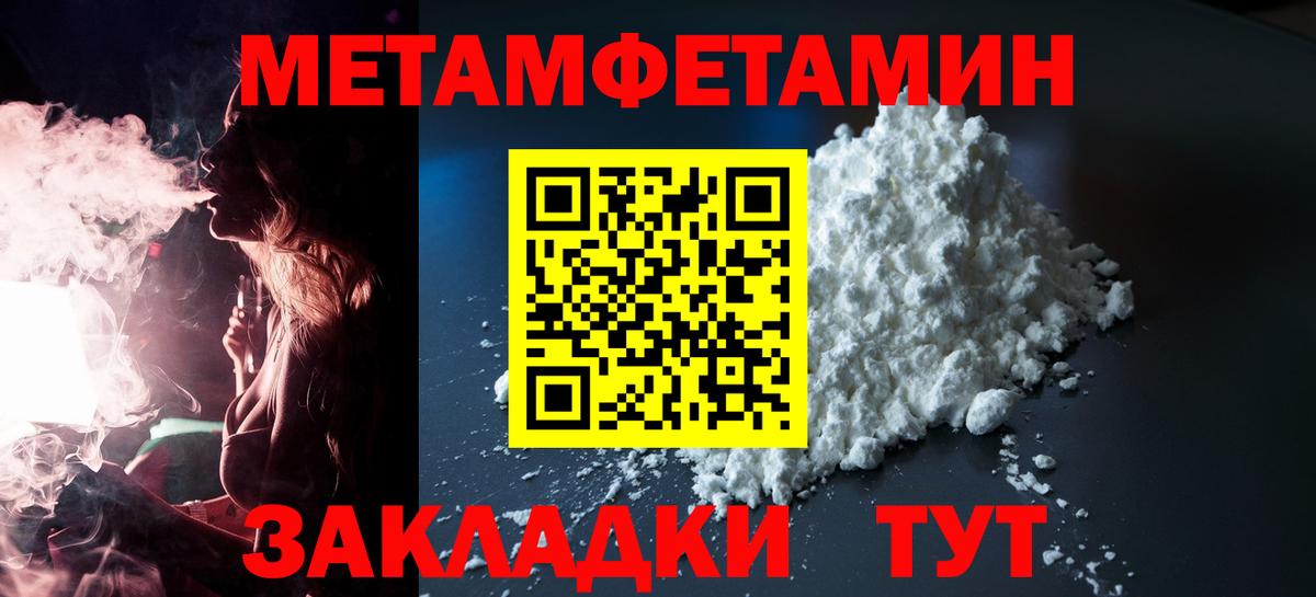 Ставрополь  Амфетамин VHQ  АМФ  Вход с VPN 