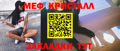 марихуана Нягань