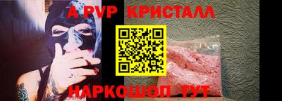 a pvp Обнинск
