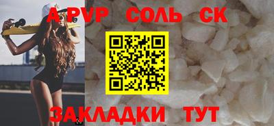 не бодяженный Обь
