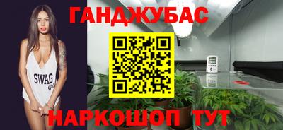 марихуана Нягань