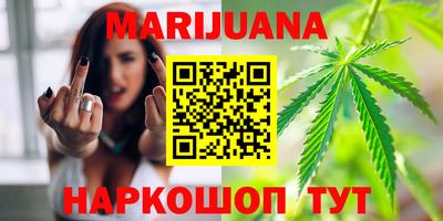 марихуана Нягань