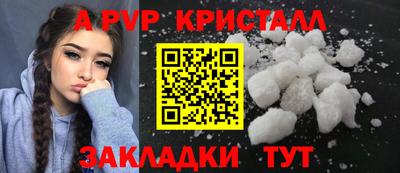 a pvp Обнинск