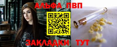 a pvp Обнинск