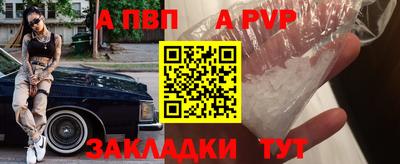a pvp Обнинск
