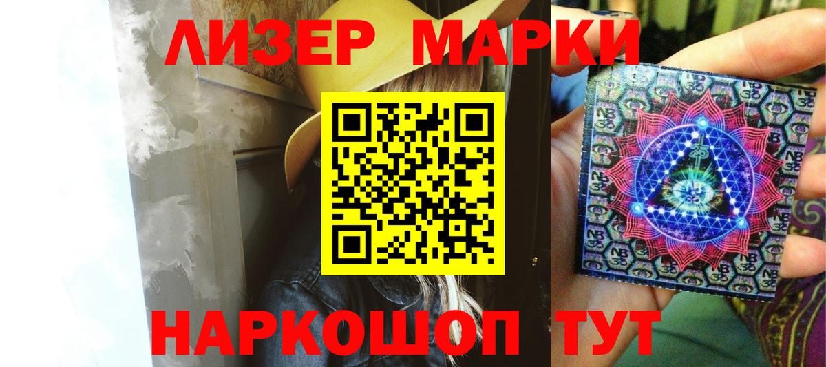 Ставрополь  LSD-25 экстази кислота  Вход с VPN  ЛСД экстази кислота 