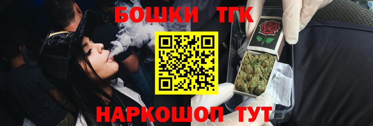 Конопля конопля Ставрополь